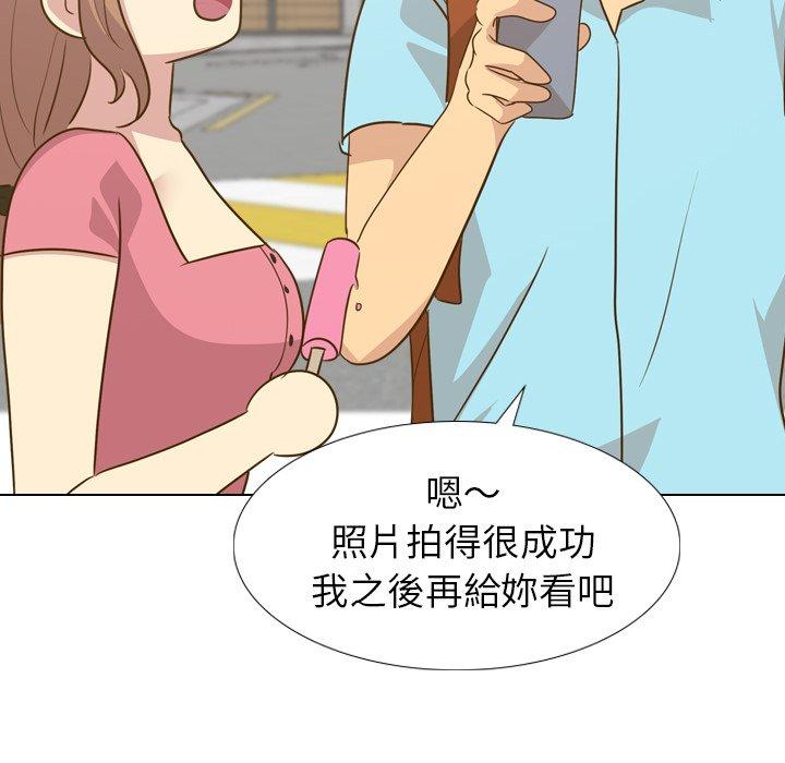 哪有學妹這麼乖 第 29 話 第26页