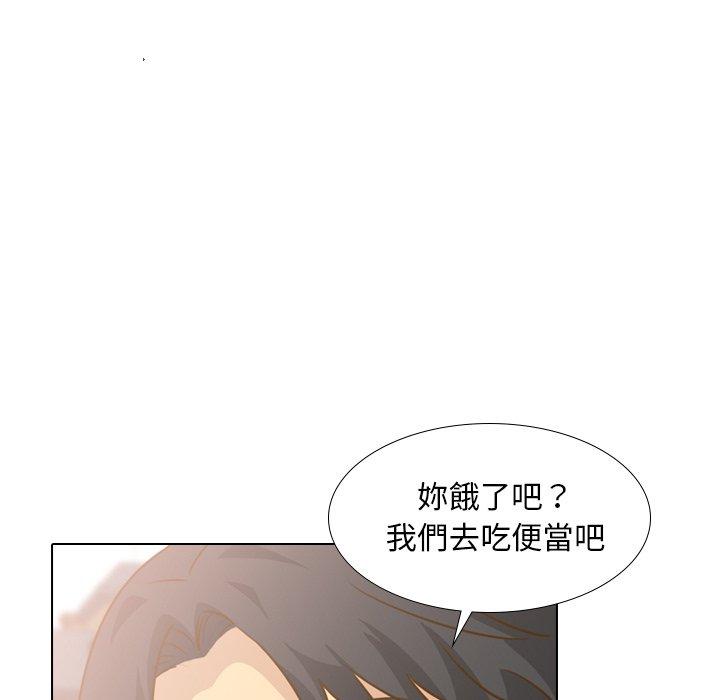 哪有學妹這麼乖 第 29 話 第38页