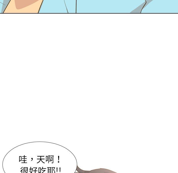哪有學妹這麼乖 第 29 話 第50页