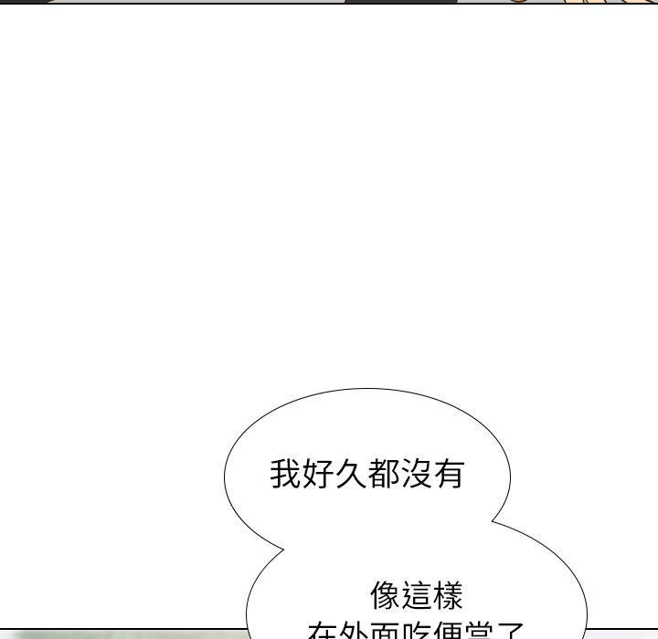 哪有學妹這麼乖 第 29 話 第56页