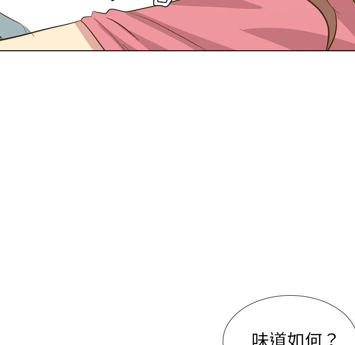 哪有學妹這麼乖 第 29 話 第71页