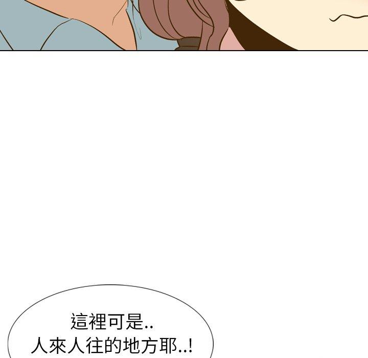 哪有學妹這麼乖 第 29 話 第104页