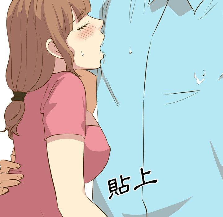 哪有學妹這麼乖 第 29 話 第110页