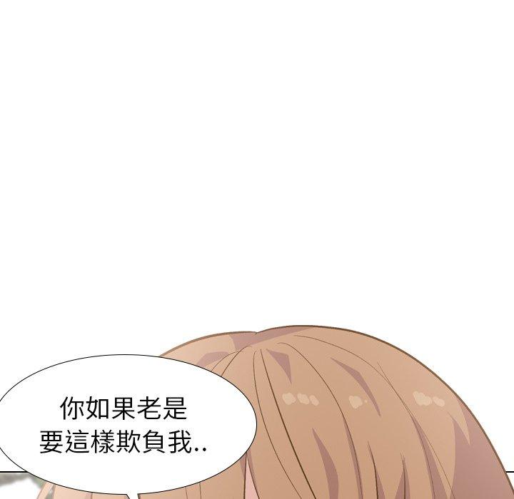 哪有學妹這麼乖 第 29 話 第107页