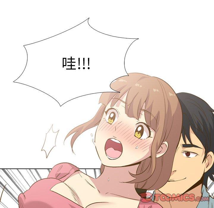 哪有學妹這麼乖 第 29 話 第123页