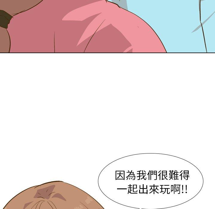 哪有學妹這麼乖 第 29 話 第77页