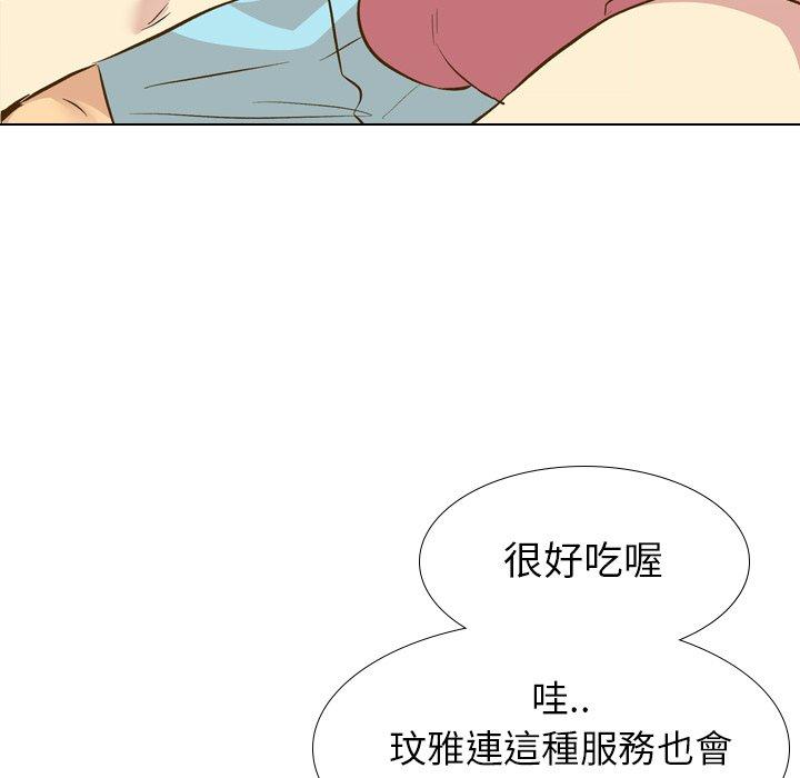 哪有學妹這麼乖 第 29 話 第73页
