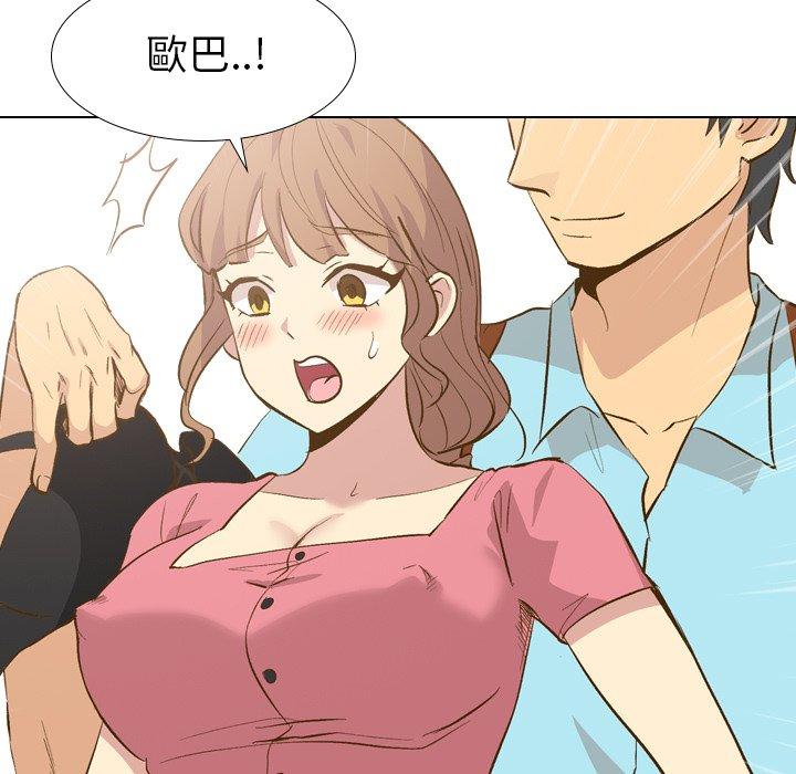 哪有學妹這麼乖 第 29 話 第92页