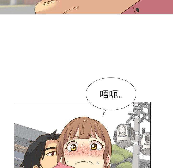 哪有學妹這麼乖 第 29 話 第127页