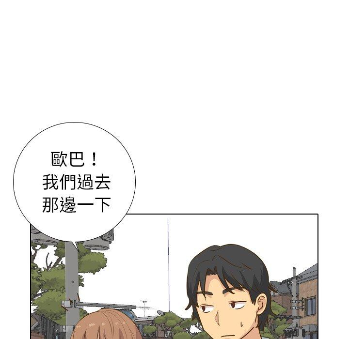 哪有學妹這麼乖 第 29 話 第8页