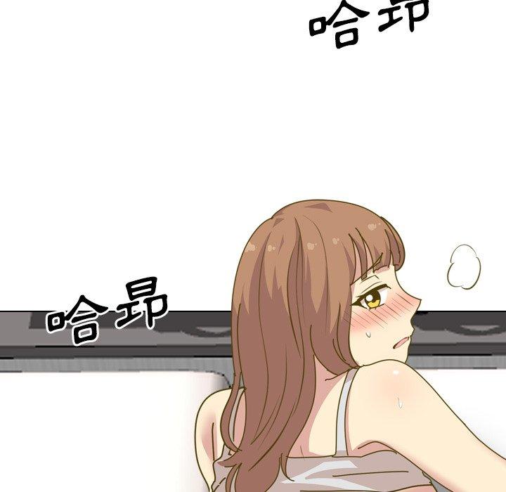 哪有學妹這麼乖 第 30 話 第5页