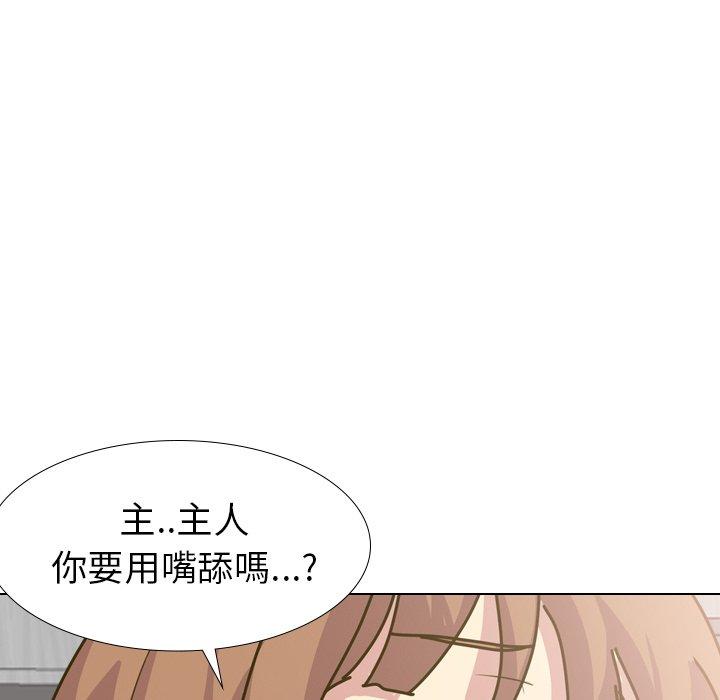 哪有學妹這麼乖 第 30 話 第22页