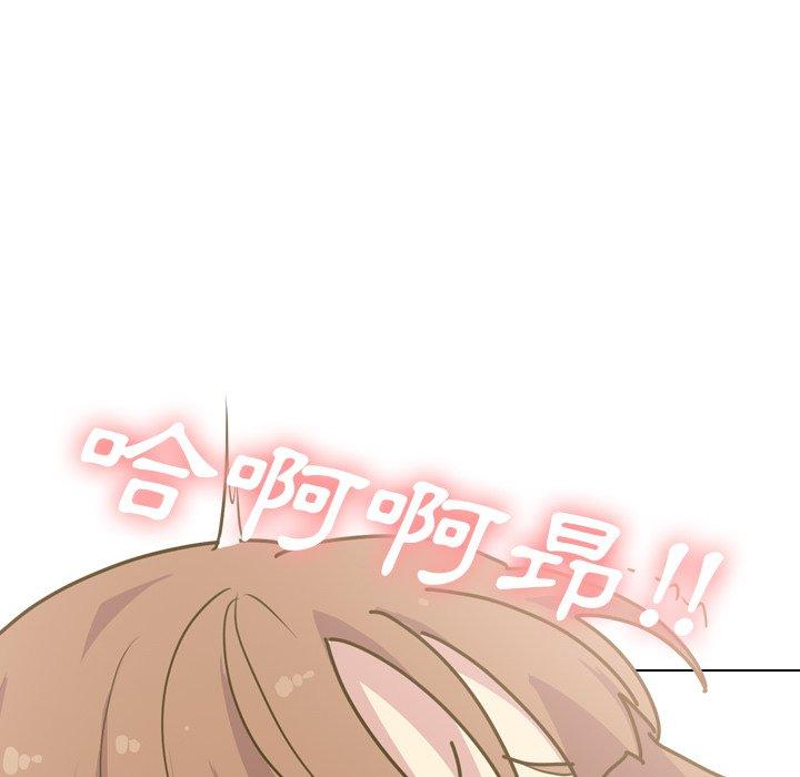 哪有學妹這麼乖 第 30 話 第26页