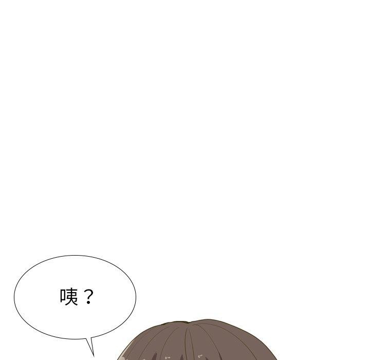 哪有學妹這麼乖 第 30 話 第56页