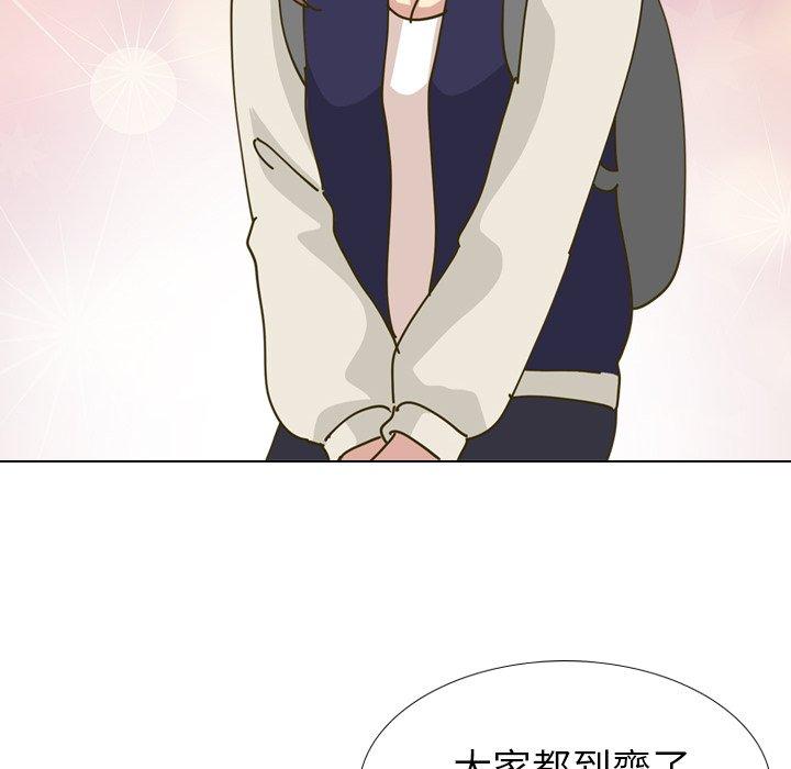 哪有學妹這麼乖 第 30 話 第69页