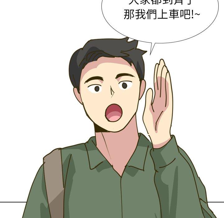 哪有學妹這麼乖 第 30 話 第70页