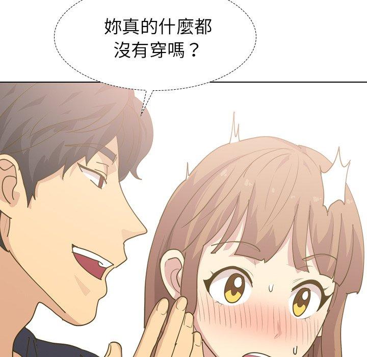 哪有學妹這麼乖 第 30 話 第76页