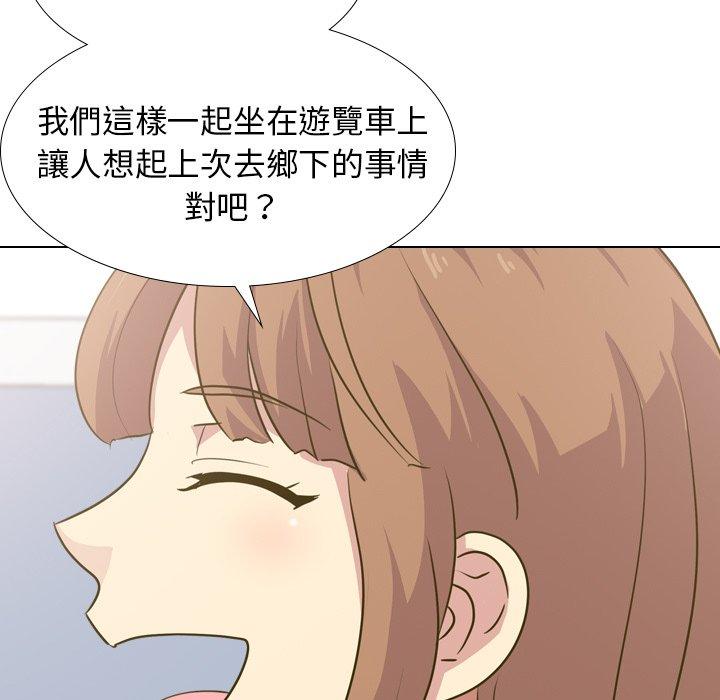哪有學妹這麼乖 第 30 話 第92页