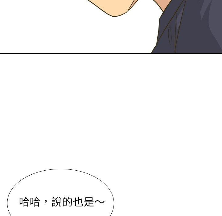 哪有學妹這麼乖 第 30 話 第91页