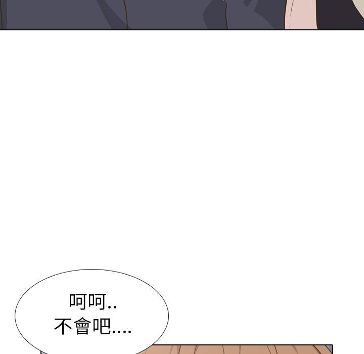 哪有學妹這麼乖 第 30 話 第100页