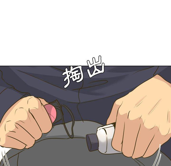 哪有學妹這麼乖 第 30 話 第103页