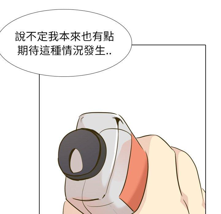 哪有學妹這麼乖 第 30 話 第114页