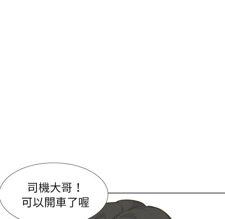 哪有學妹這麼乖 第 30 話 第132页