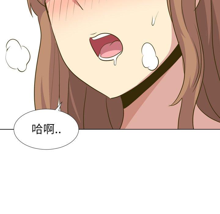 哪有學妹這麼乖 第 30 話 第131页