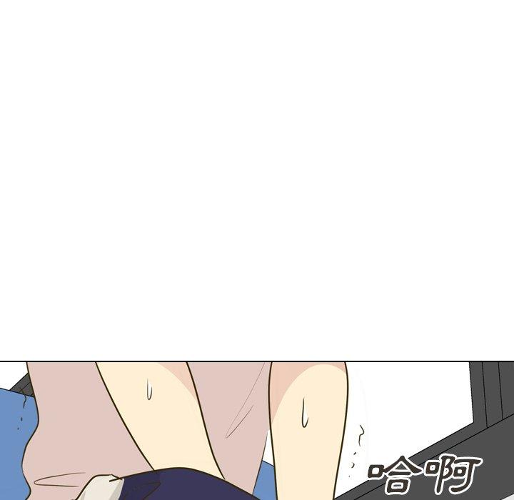 哪有學妹這麼乖 第 31 話 第20页