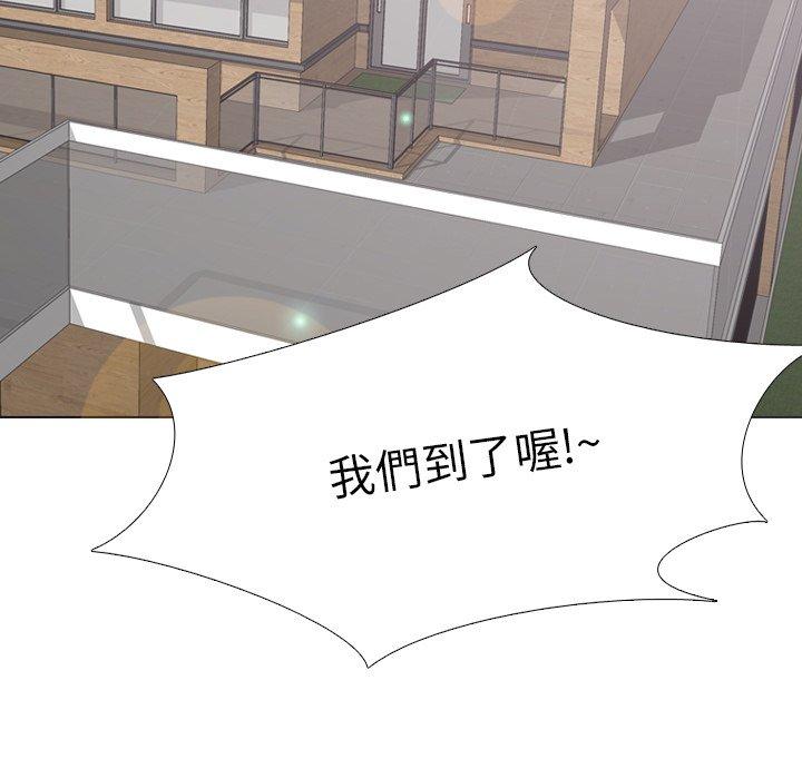 哪有學妹這麼乖 第 31 話 第28页