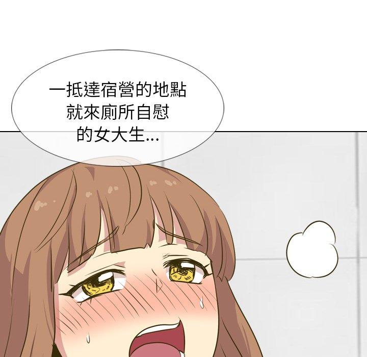 哪有學妹這麼乖 第 31 話 第40页