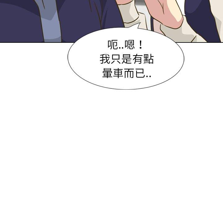 哪有學妹這麼乖 第 31 話 第54页