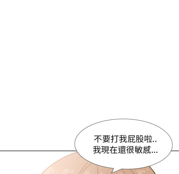 哪有學妹這麼乖 第 31 話 第61页