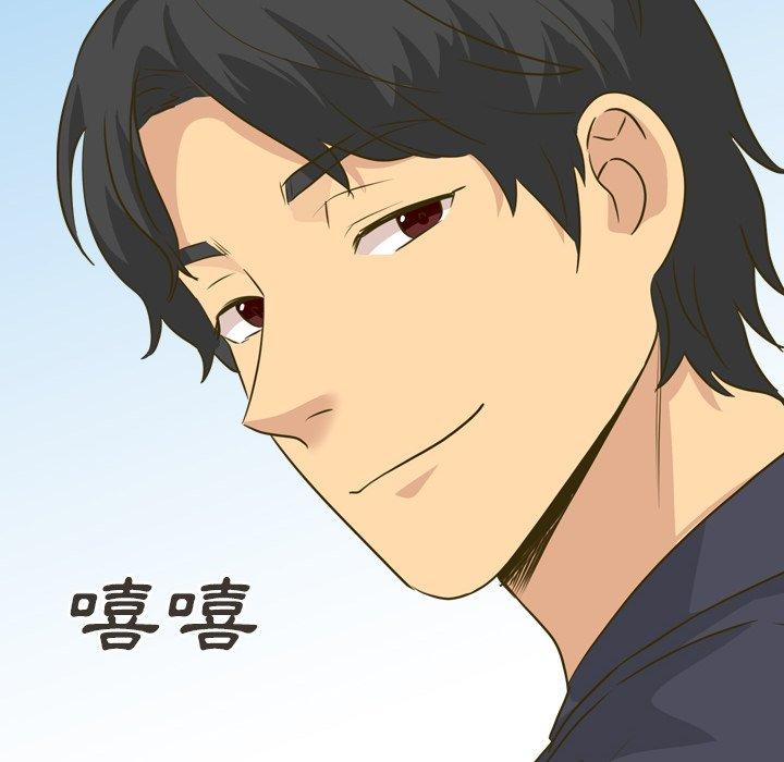 哪有學妹這麼乖 第 31 話 第56页