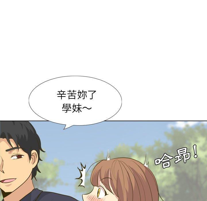 哪有學妹這麼乖 第 31 話 第58页