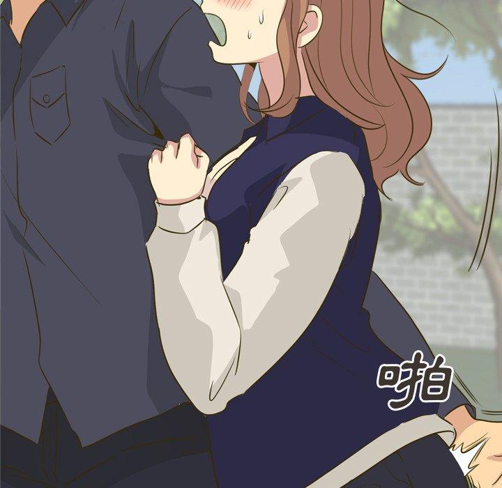 哪有學妹這麼乖 第 31 話 第59页