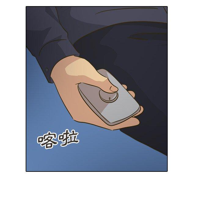 哪有學妹這麼乖 第 31 話 第10页