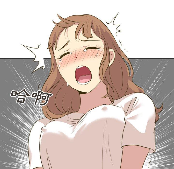 哪有學妹這麼乖 第 31 話 第12页