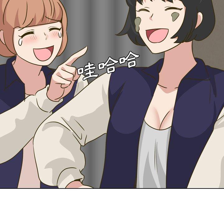 哪有學妹這麼乖 第 31 話 第71页