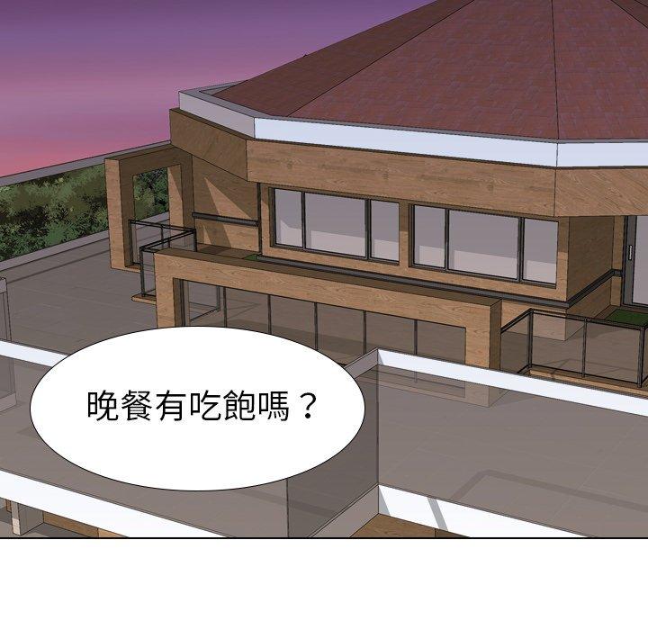 哪有學妹這麼乖 第 31 話 第74页