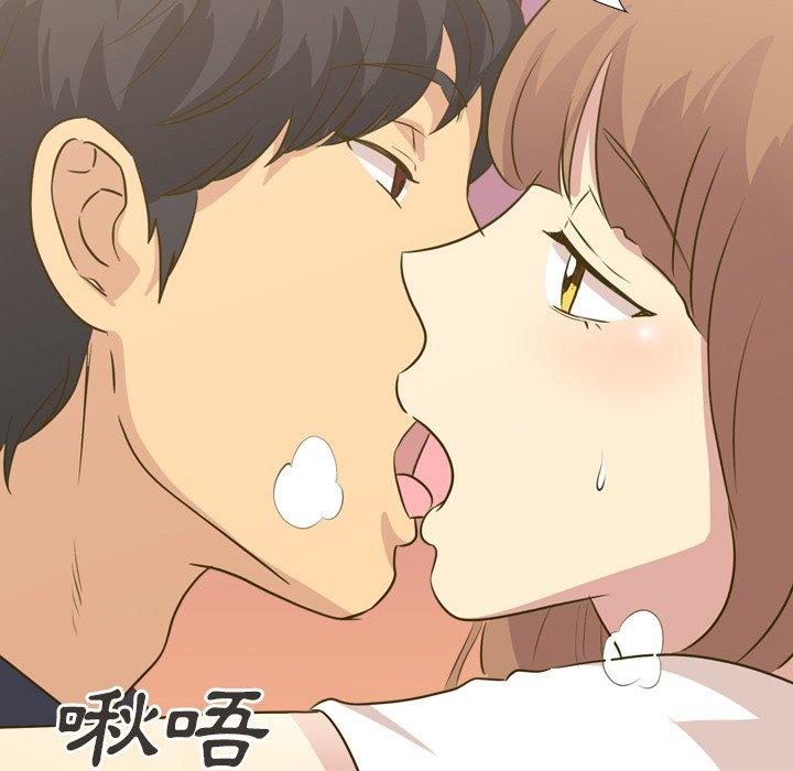 哪有學妹這麼乖 第 31 話 第80页