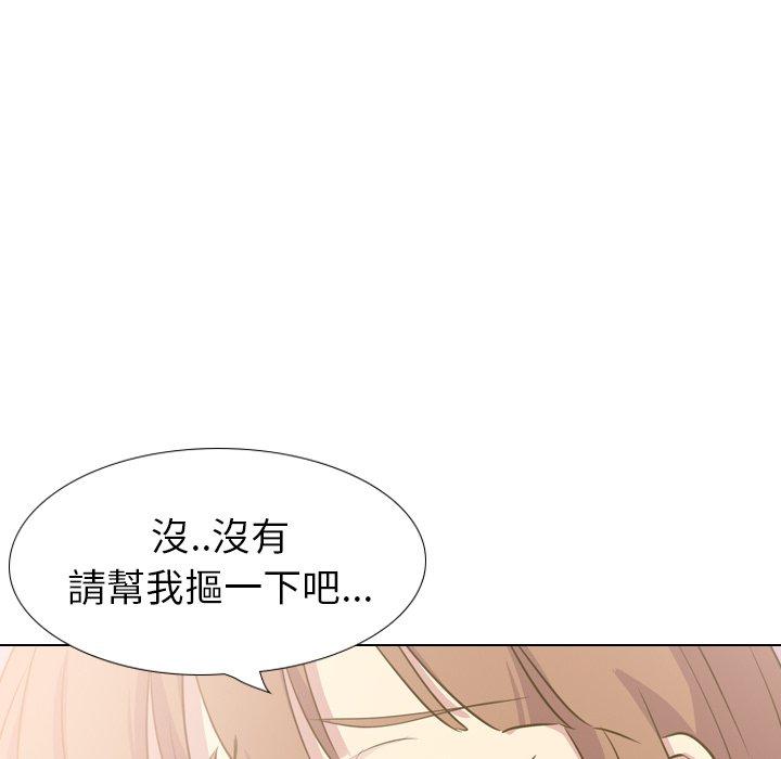哪有學妹這麼乖 第 31 話 第90页
