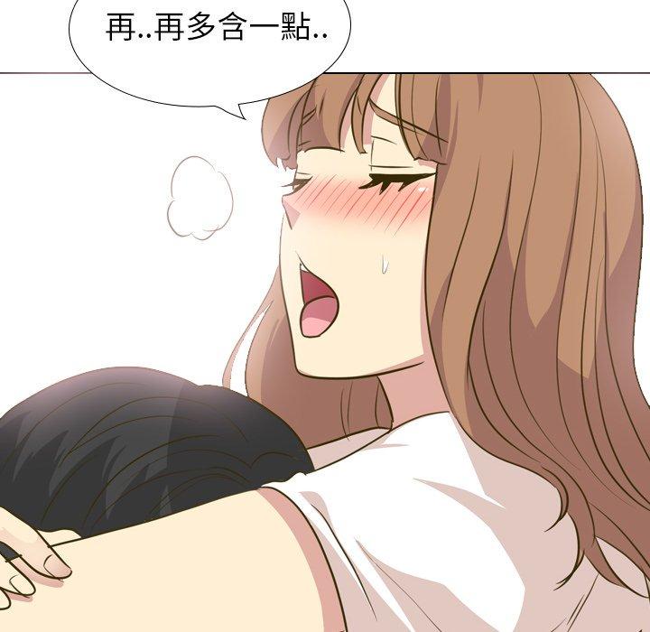 哪有學妹這麼乖 第 31 話 第109页