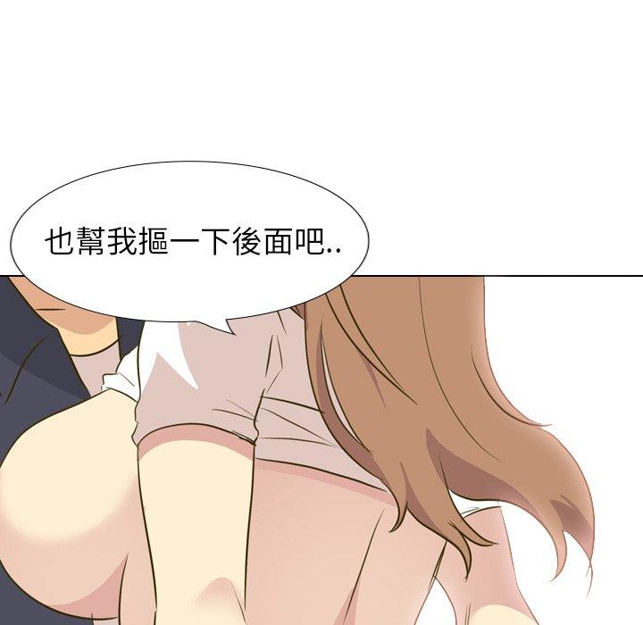 哪有學妹這麼乖 第 31 話 第112页