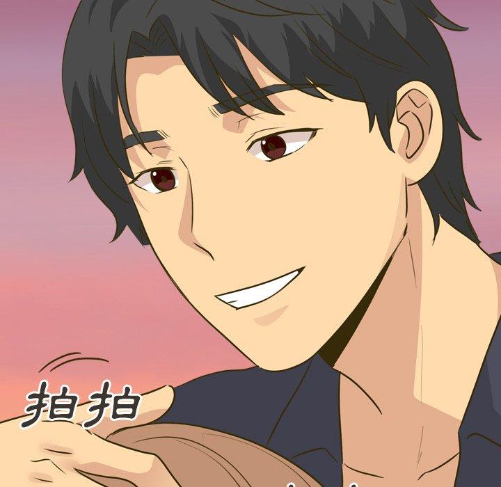 哪有學妹這麼乖 第 31 話 第142页