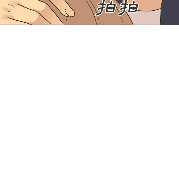 哪有學妹這麼乖 第 31 話 第143页