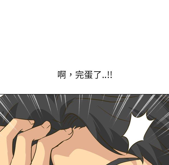 哪有學妹這麼乖 第 31 話 第154页