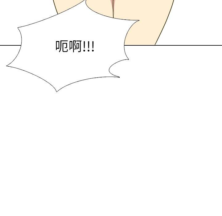 哪有學妹這麼乖 第 31 話 第159页
