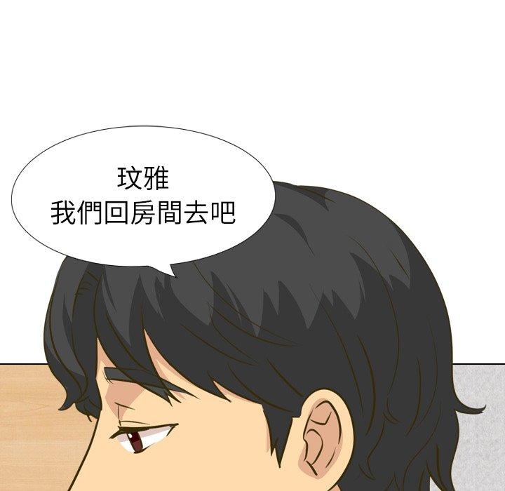 哪有學妹這麼乖 第 31 話 第163页