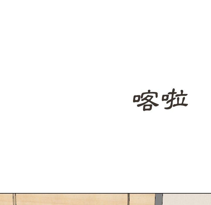 哪有學妹這麼乖 第 31 話 第172页